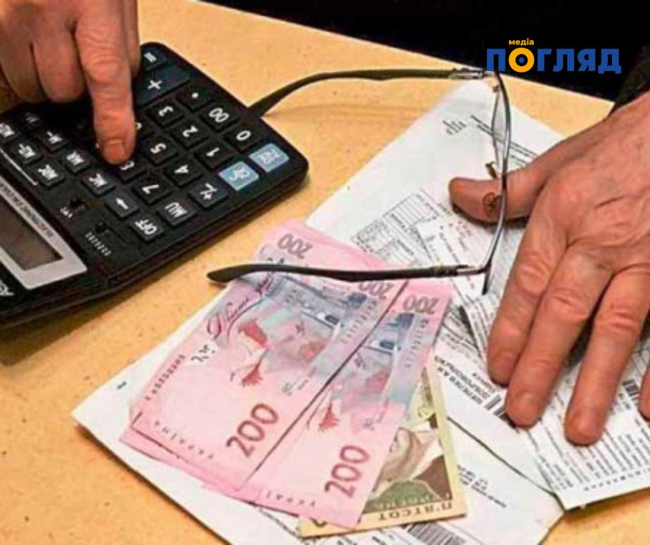 Пенсійний фонд пояснив, за якої умови може скасувати субсидію (ФОТО) - зображення